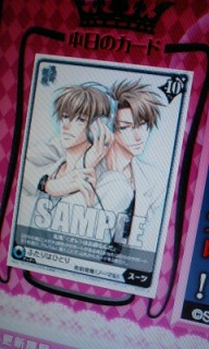 2009.12.4 �{���̃J�[�h