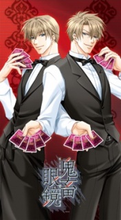 w-HiBiKi Radio Station- R~bN}[Pbg77xoWinS{ዾ