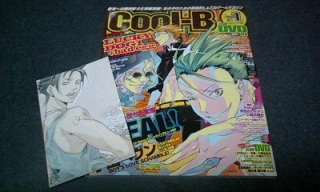 Cool-B Vol.29