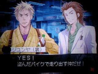 _CSƃW͓񂾃oCNőoȂ̂I