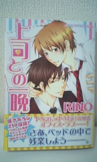 ��i�Ƃ̈��