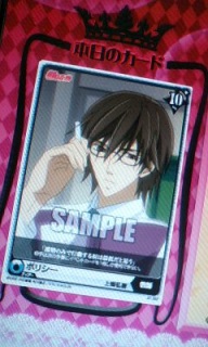 �A���X�~�N���X*3.13 �{���̃J�[�h