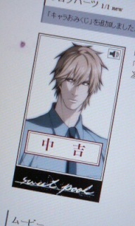 ����N�Y���쌴�c�v