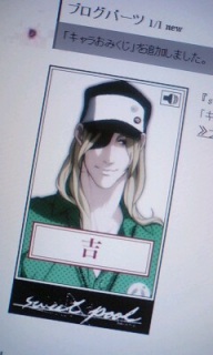 �����P�큗�ΐ��