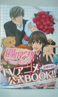 AjubNuAnimation }`J-Sweet Present-v