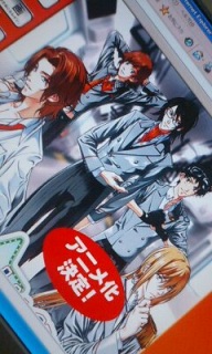 �w�~���N�����g���C���x�A�j�����I