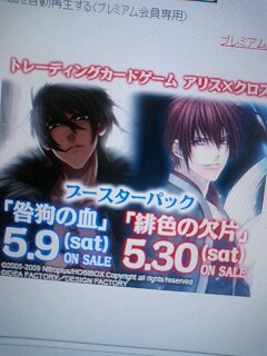 ���̌��u�[�X�^�[�p�b�N