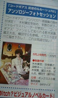 �M�A�X�̃A���\������W