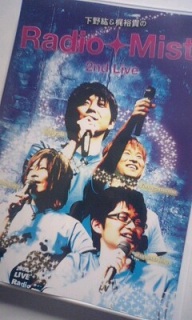 ����h�����T�M��Radio Misty 2nd LIVE